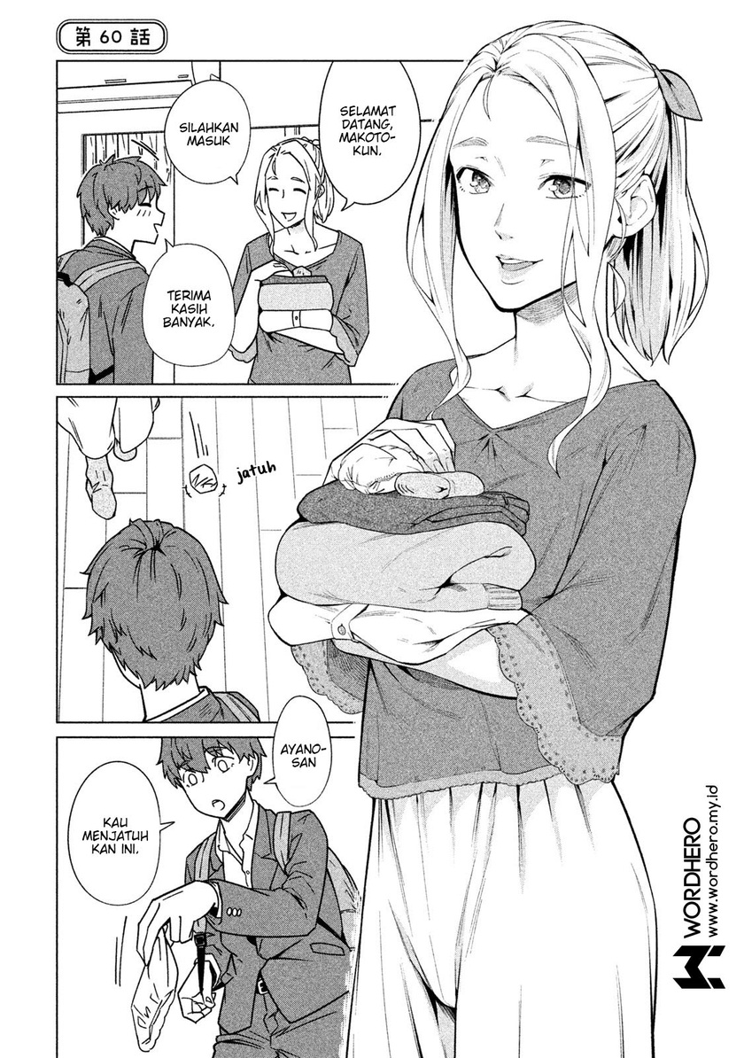 Bimajyo no Ayano-san Chapter 60 Gambar 2